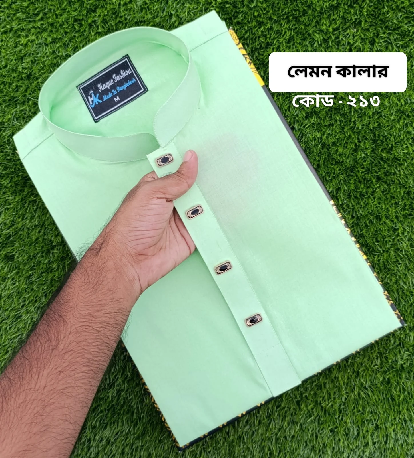 ধুতি কাপড়ের পাঞ্জাবি কোড - ২১৩ ধুতি কাপড়ের পাঞ্জাবি কোড - ২১৩