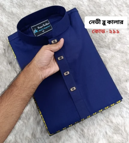 ধুতি কাপড়ের পাঞ্জাবি কোড - ২১১