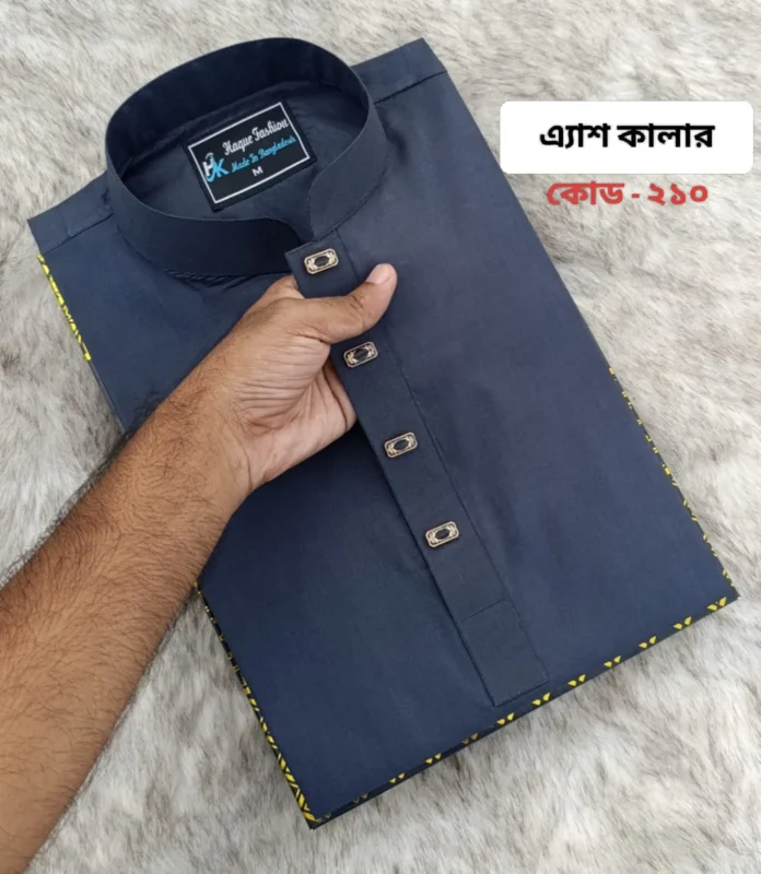 ধুতি কাপড়ের পাঞ্জাবি কোড - ২১০