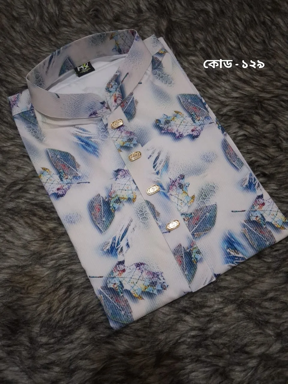 চায়না স্টিজ পাঞ্জাবি কোড - ১২৯ চায়না স্টিজ পাঞ্জাবি কোড - ১২৯