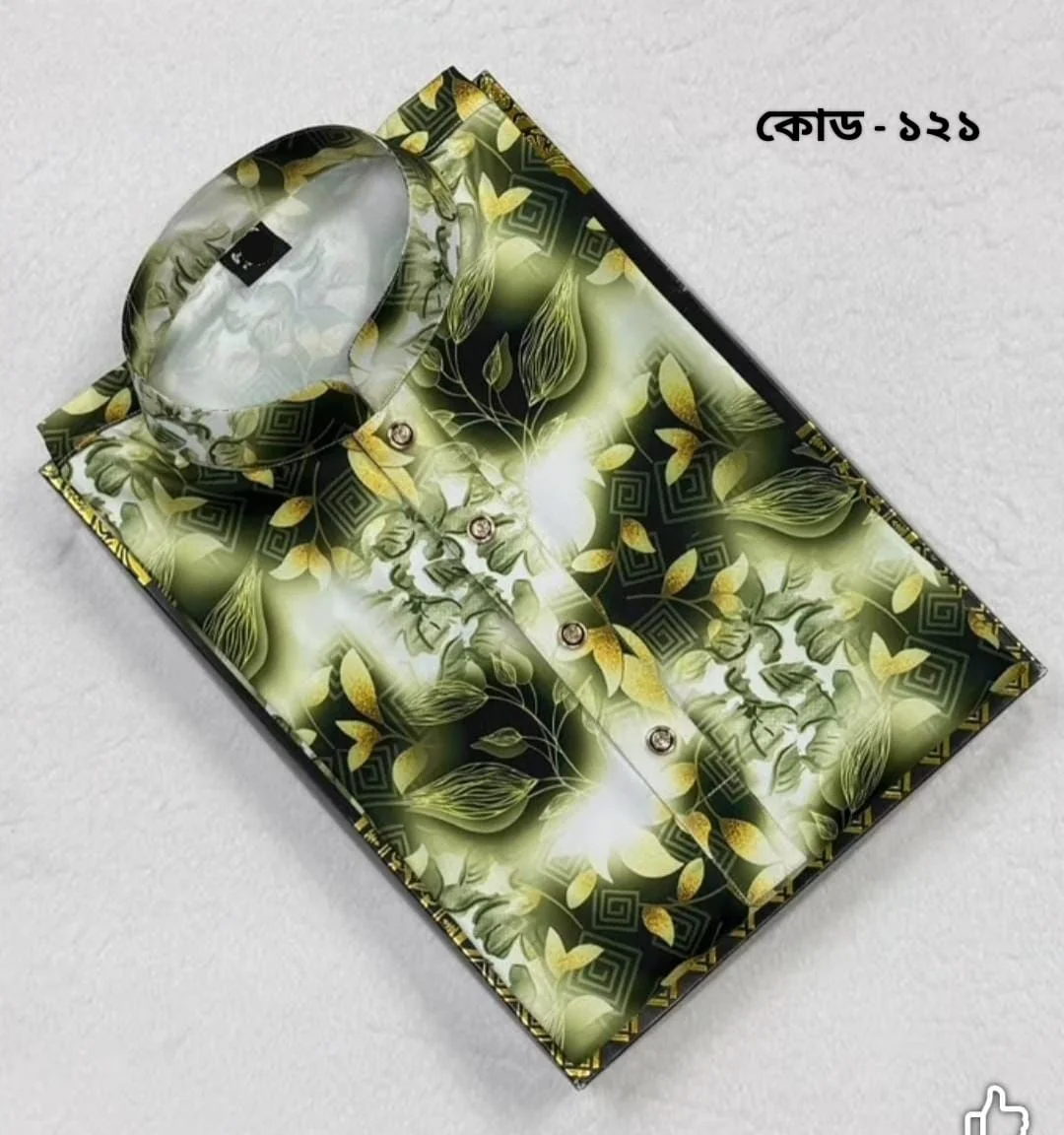 চায়না স্টিজ পাঞ্জাবি কোড - ১২১ চায়না স্টিজ পাঞ্জাবি কোড - ১২১