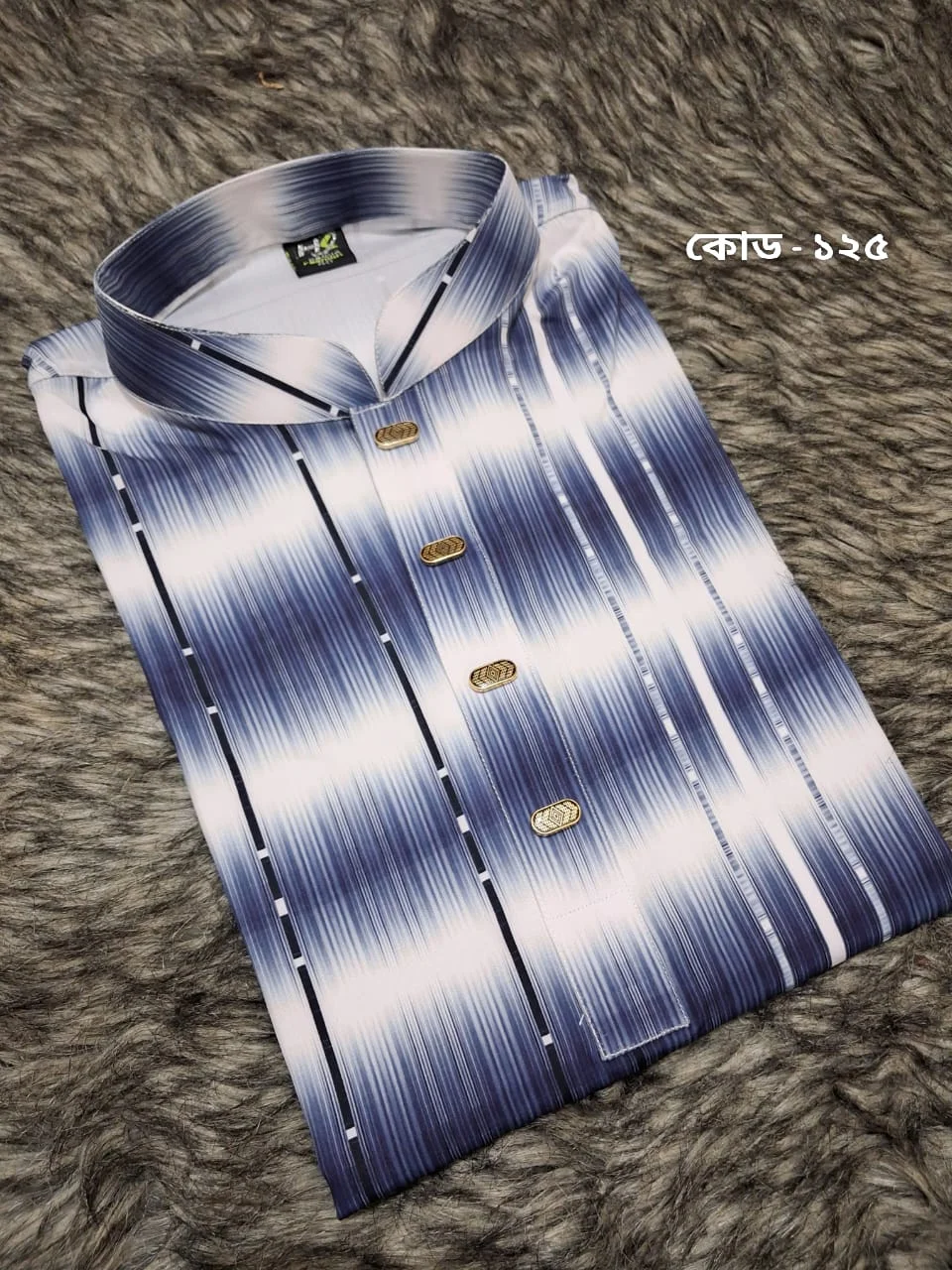 চায়না স্টিজ পাঞ্জাবি কোড - ১২৫ চায়না স্টিজ পাঞ্জাবি কোড - ১২৫